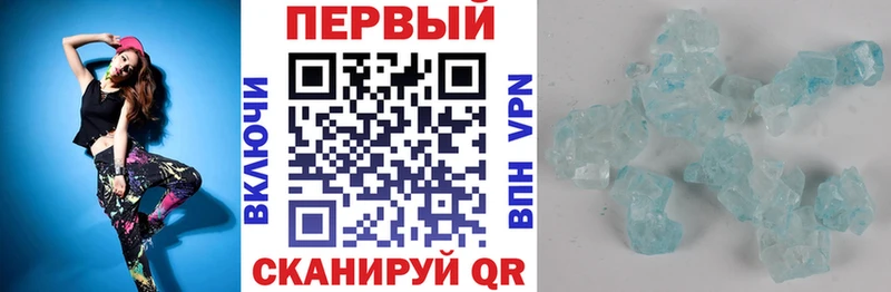 darknet официальный сайт  Щёлково  АМФЕТАМИН Premium 