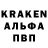МЕФ кристаллы Lukas Kovalchik