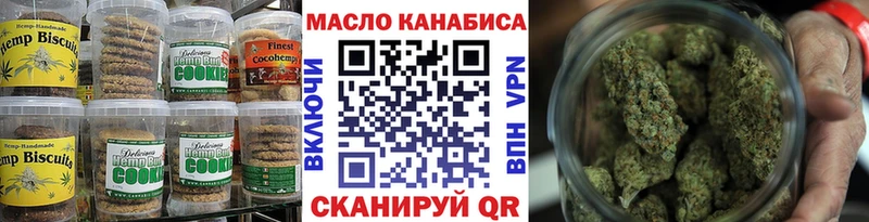 Cannafood марихуана Щёлково
