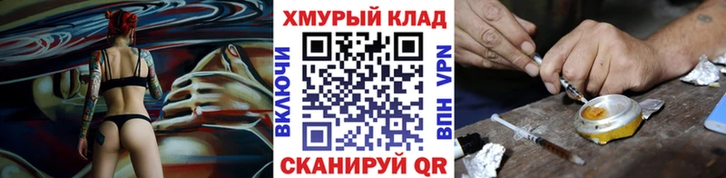 продажа наркотиков Щёлково Героин хмурый