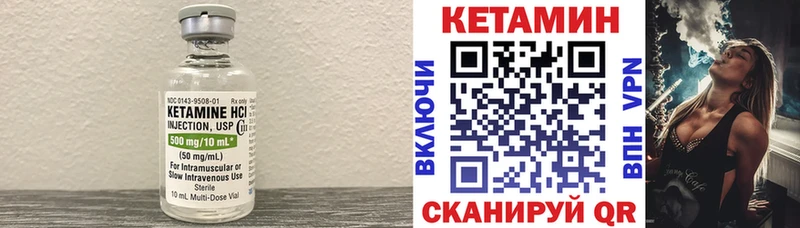 КЕТАМИН ketamine  Щёлково 