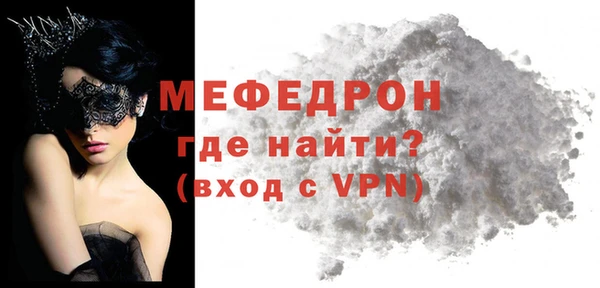 мяу мяу мука Абинск