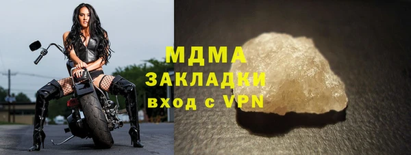 мяу мяу мука Абинск