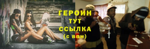 соль ск Одинцово