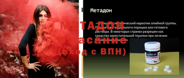 герыч Абдулино