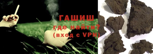 каннабис Абаза
