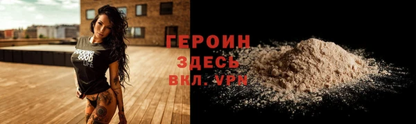 герыч Абдулино