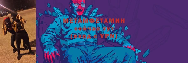 мяу мяу кристалл Алзамай