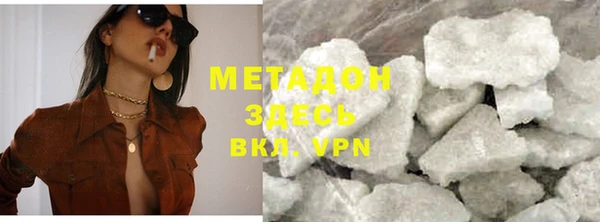мяу мяу кристалл Алзамай