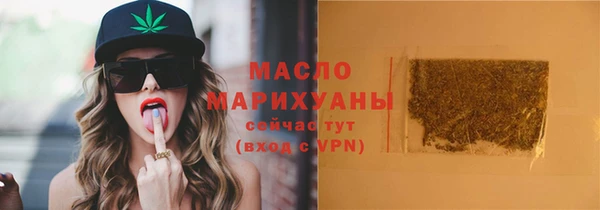 мяу мяу мука Абинск