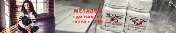 герыч Абдулино