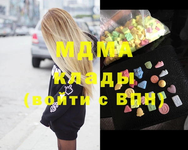 каннабис Абаза