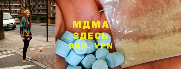 каннабис Абаза