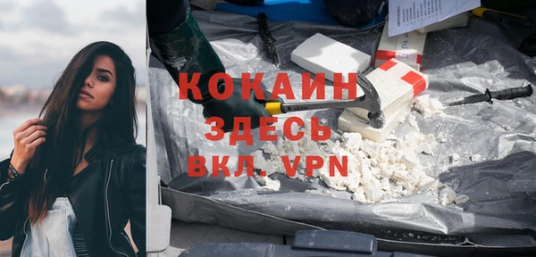 мяу мяу мука Абинск