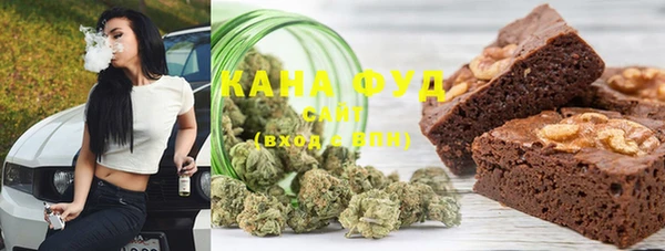 каннабис Абаза