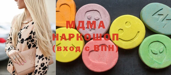 кокаин премиум Алексеевка