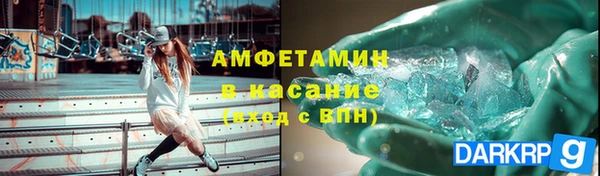 мяу мяу кристалл Алзамай