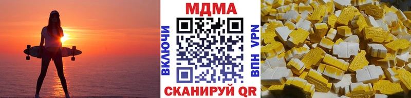 MDMA кристаллы  дарнет шоп  Щёлково 
