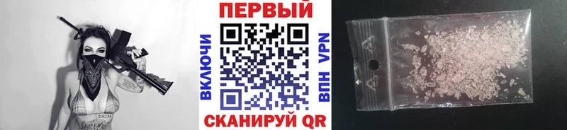 купить   Щёлково  Первитин витя 