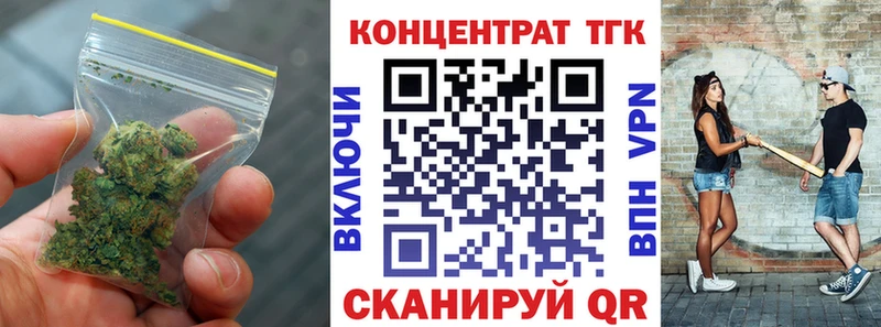 сколько стоит  Щёлково  сайты даркнета какой сайт  Дистиллят ТГК вейп с тгк 